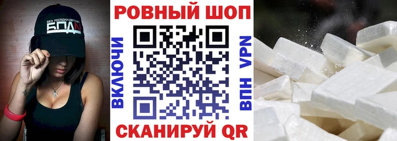 Купить Амфетамин  Кетамин  Галлюциногенные грибы  Конопля  Меф мяу мяу  APVP  Зуевка