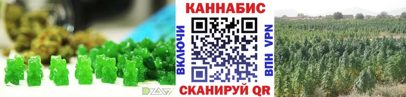 Купить где  Зуевка  Печенье с ТГК марихуана 