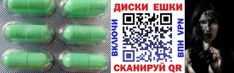 Купить где  Зуевка  Ecstasy TESLA 