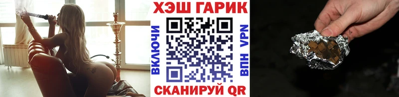 Гашиш hashish Зуевка