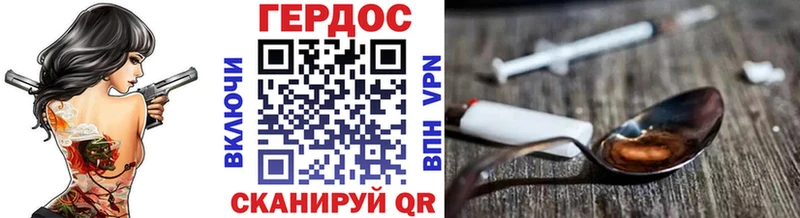 Купить  Зуевка  ГЕРОИН герыч 