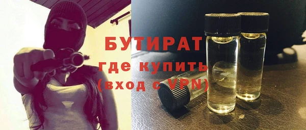 амфетамин Гусь-Хрустальный