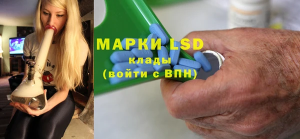 амфетамин Гусь-Хрустальный