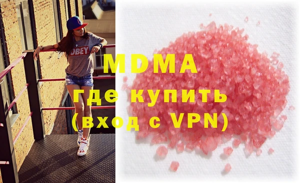 кокаин перу Гусиноозёрск