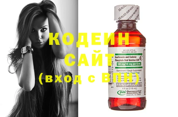 амфетамин Гусь-Хрустальный