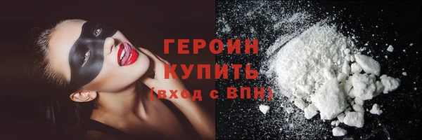 кокаин перу Гусиноозёрск