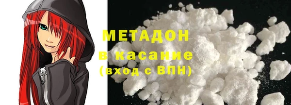 кокаин перу Гусиноозёрск