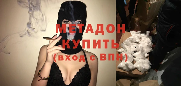 кокаин перу Гусиноозёрск