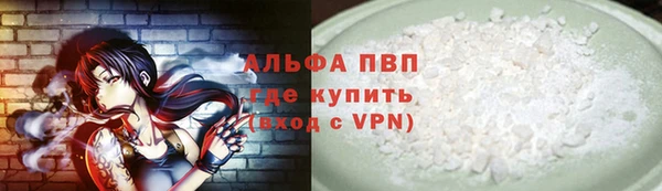 амфетамин Гусь-Хрустальный
