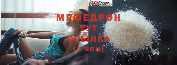 кокаин перу Гусиноозёрск