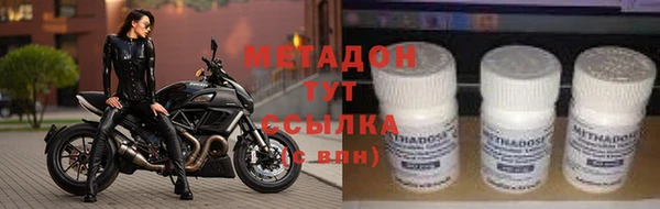 амфетамин Гусь-Хрустальный