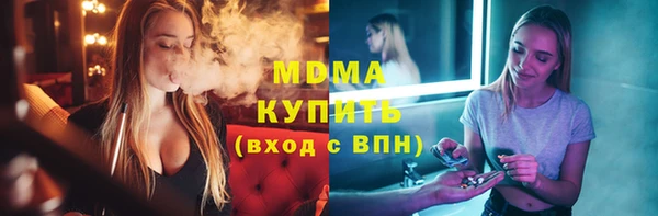 MDMA Premium VHQ Дмитров
