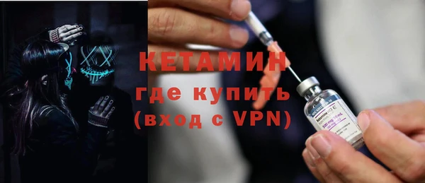 кокаин перу Гусиноозёрск