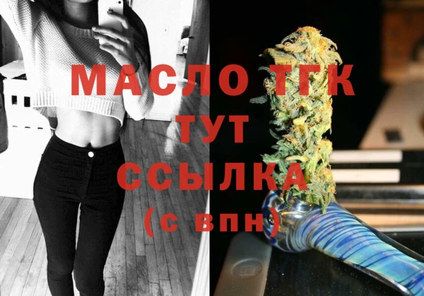 амфетамин Гусь-Хрустальный