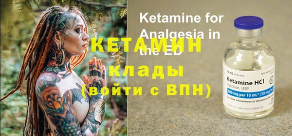 амфетамин Гусь-Хрустальный