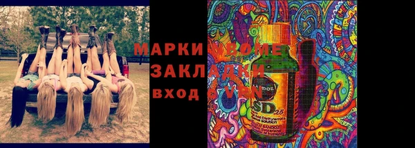 кокаин перу Гусиноозёрск