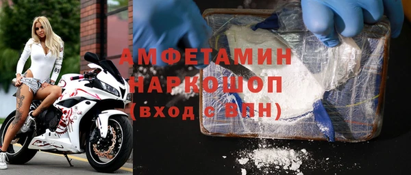 кокаин перу Гусиноозёрск
