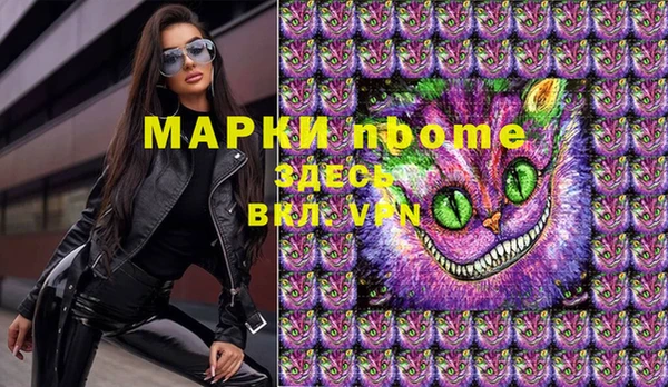 амфетамин Гусь-Хрустальный