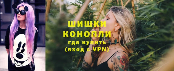 амфетамин Гусь-Хрустальный