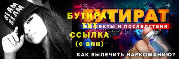 амфетамин Гусь-Хрустальный