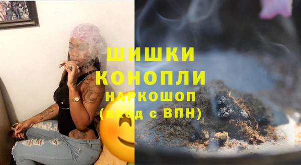 амфетамин Гусь-Хрустальный