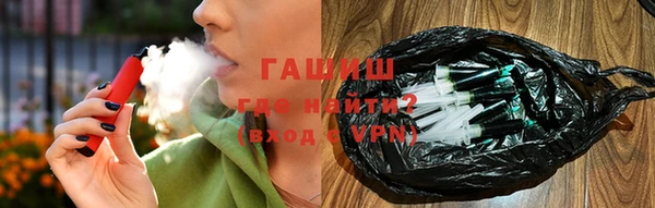 кокаин перу Гусиноозёрск