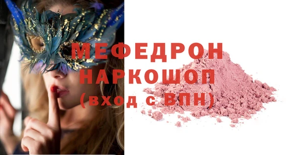 амфетамин Гусь-Хрустальный