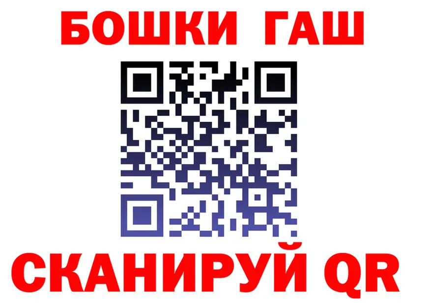 Канабис Bruce Banner ссылка это MEGA Зуевка