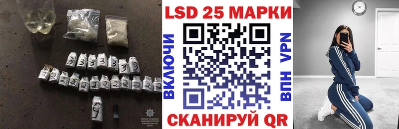 LSD-25 экстази кислота  Купить где  Зуевка 