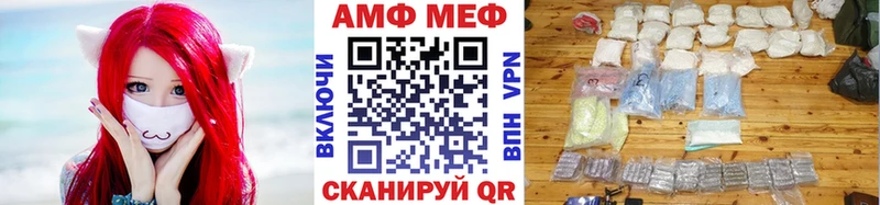 МЕТАМФЕТАМИН мет  Купить  Зуевка 