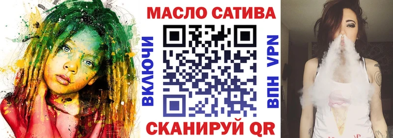 ТГК вейп  Купить где  Зуевка 