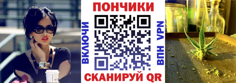 Конопля планчик  Купить где  Зуевка 